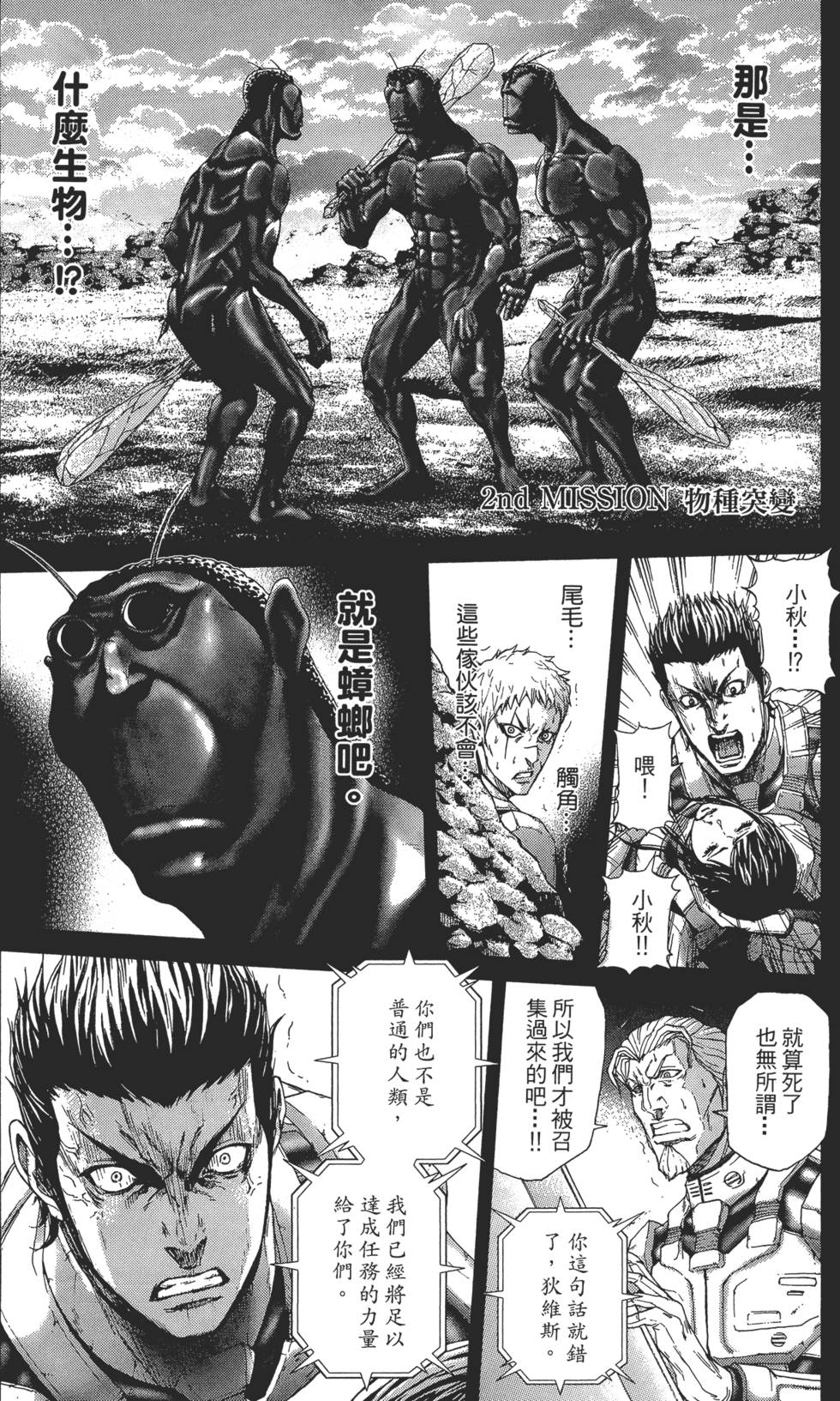 第42页