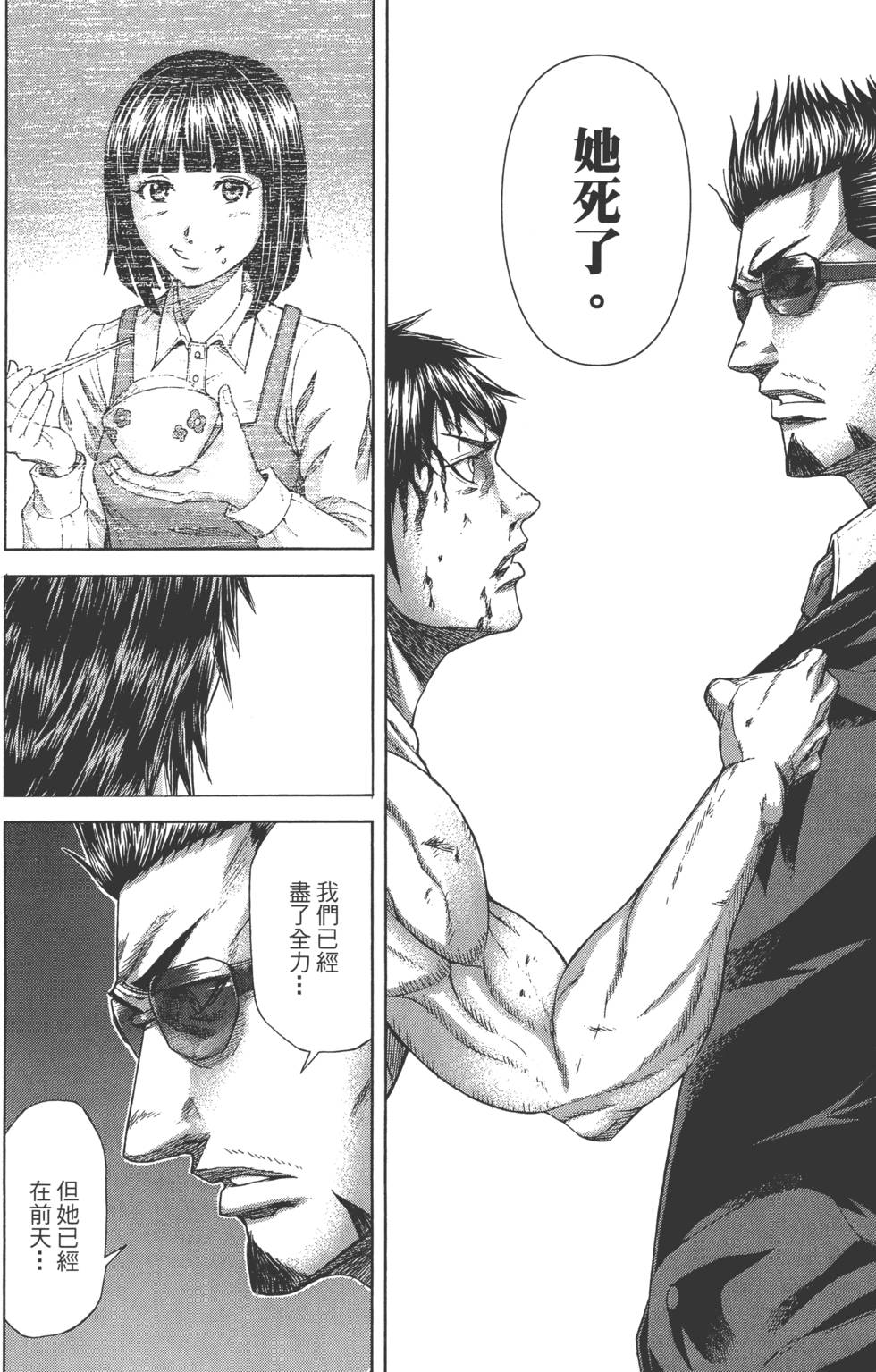 第40页