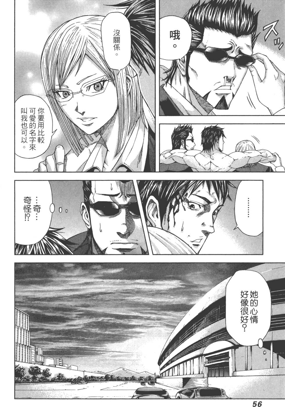 第54页