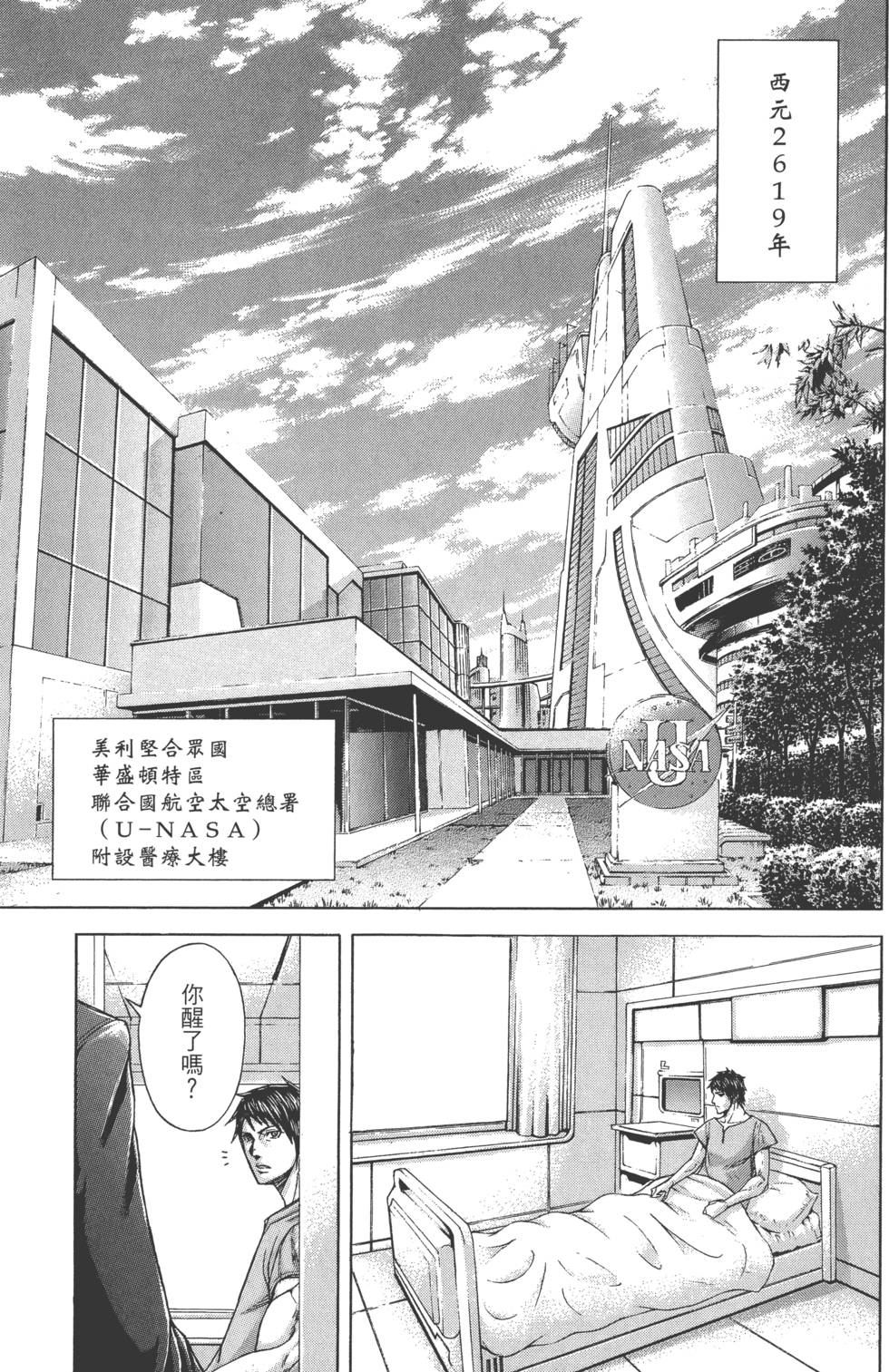 第61页