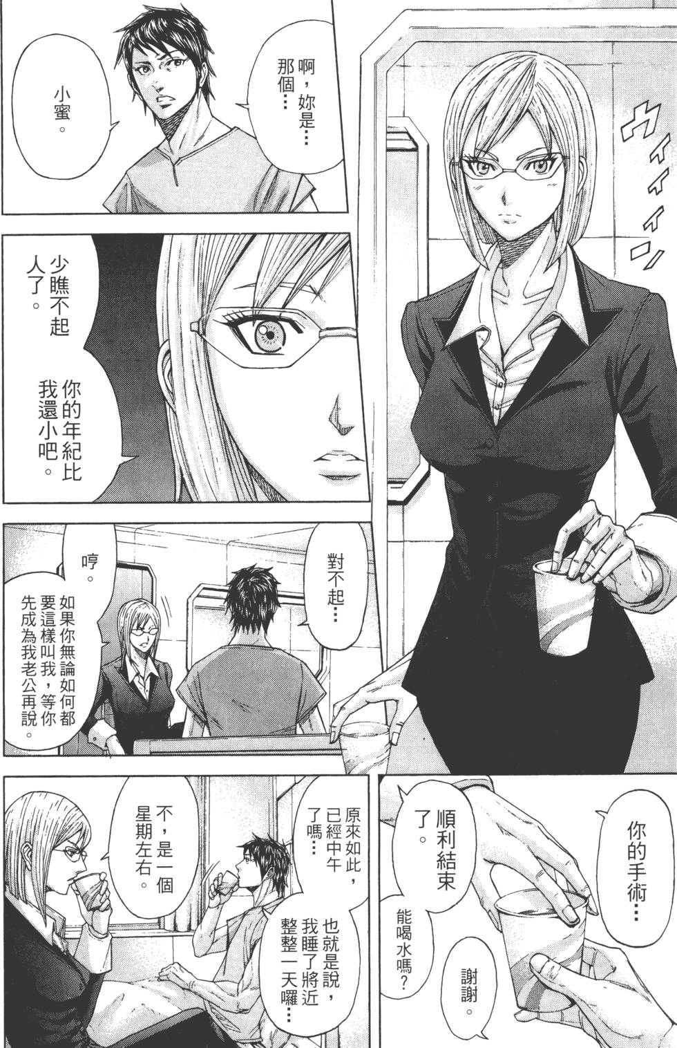 第62页