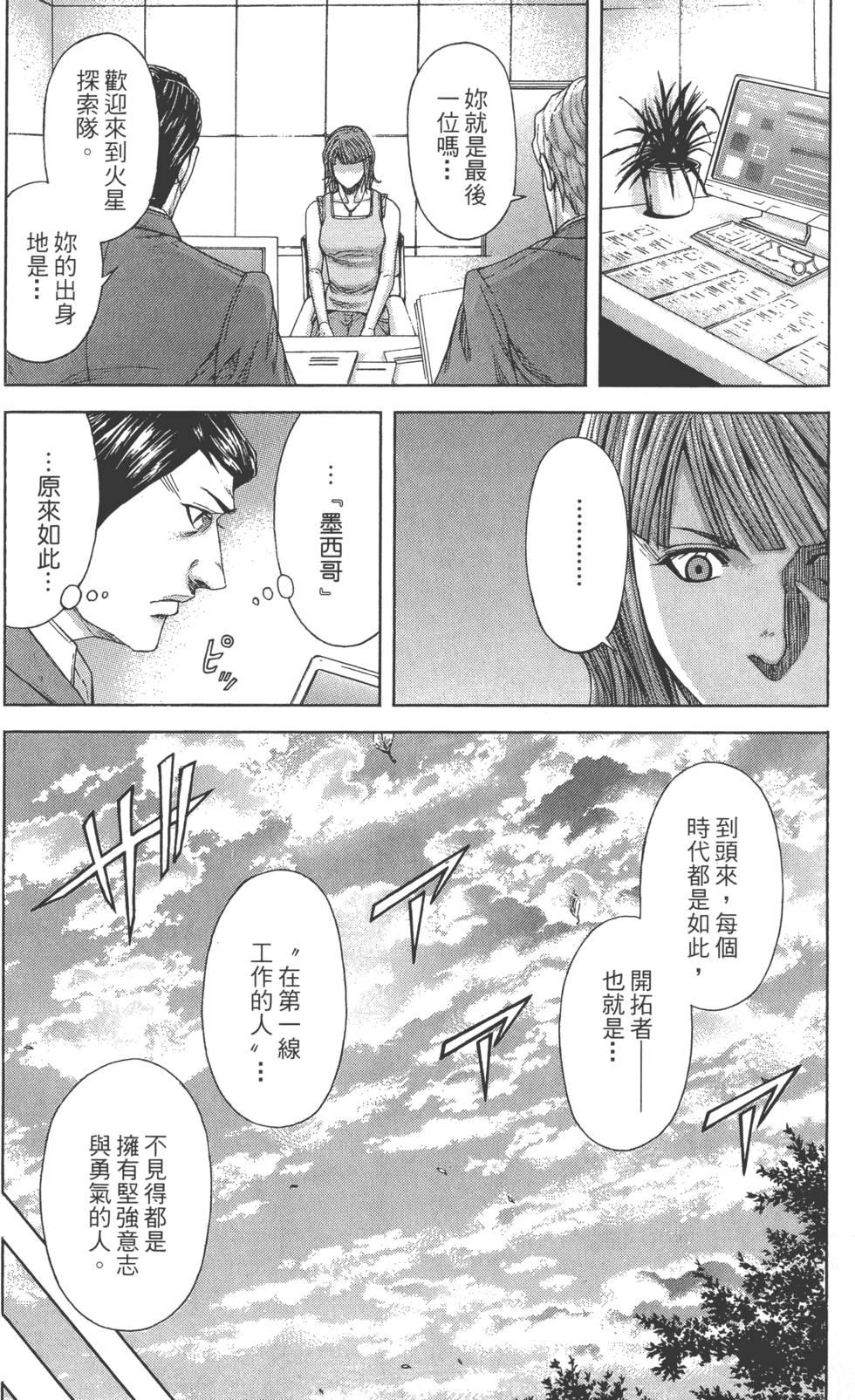 第65页
