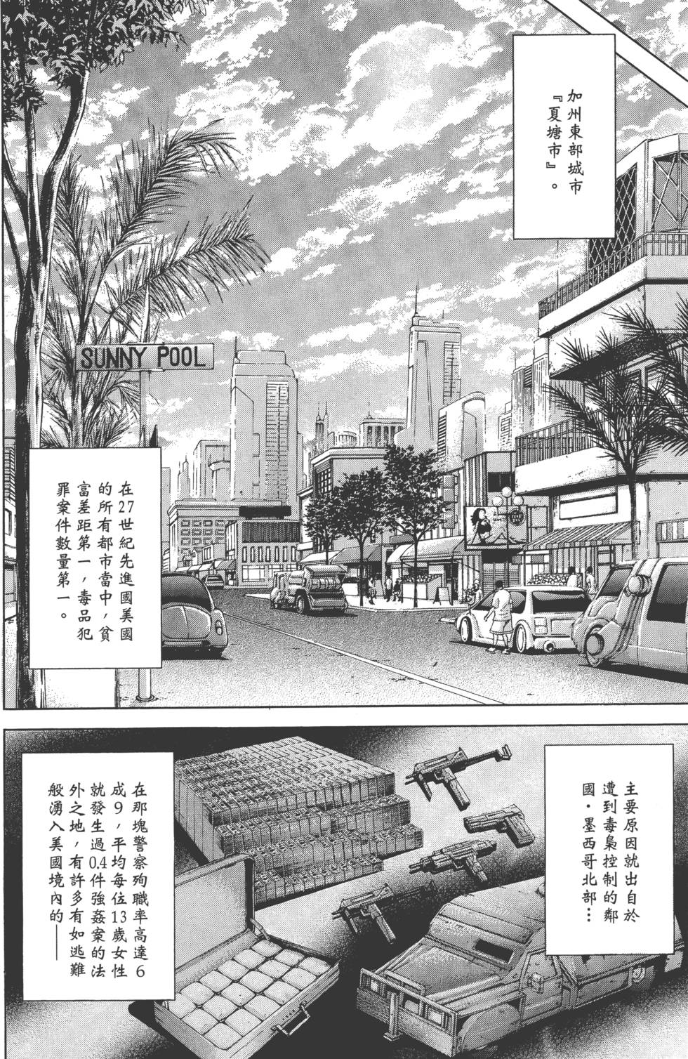 第66页