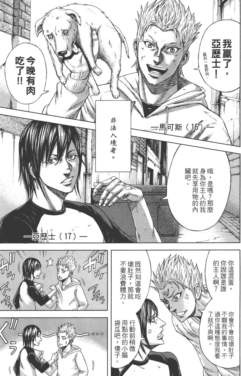 第67页