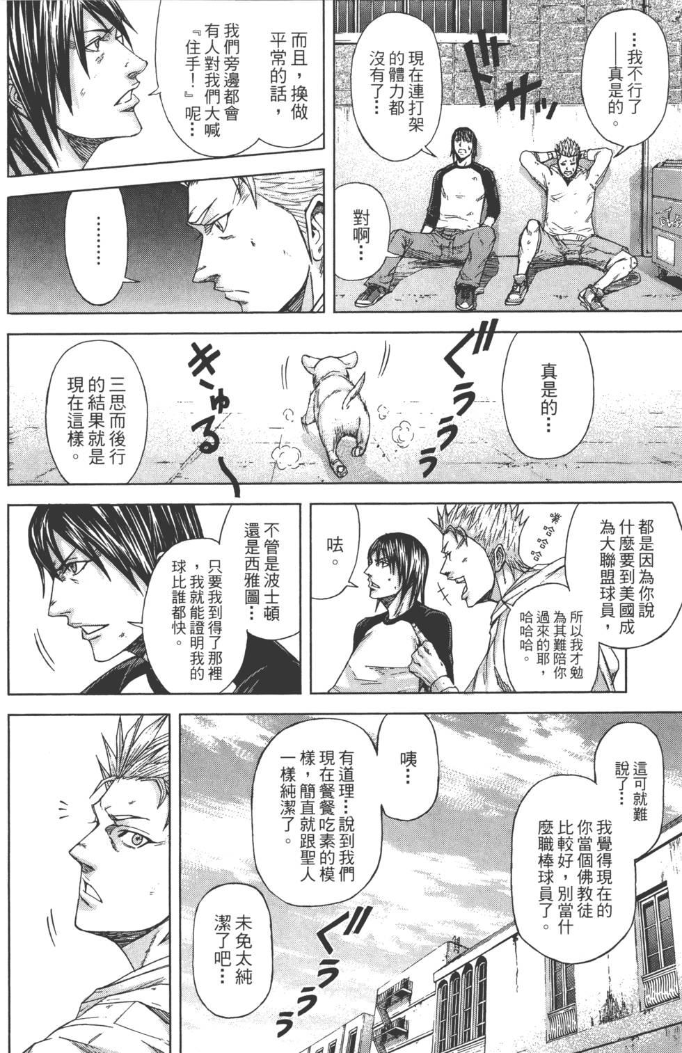 第68页
