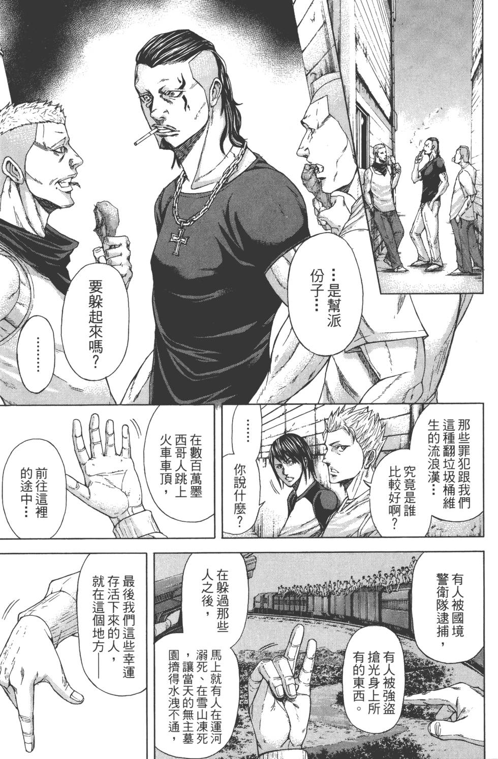 第69页