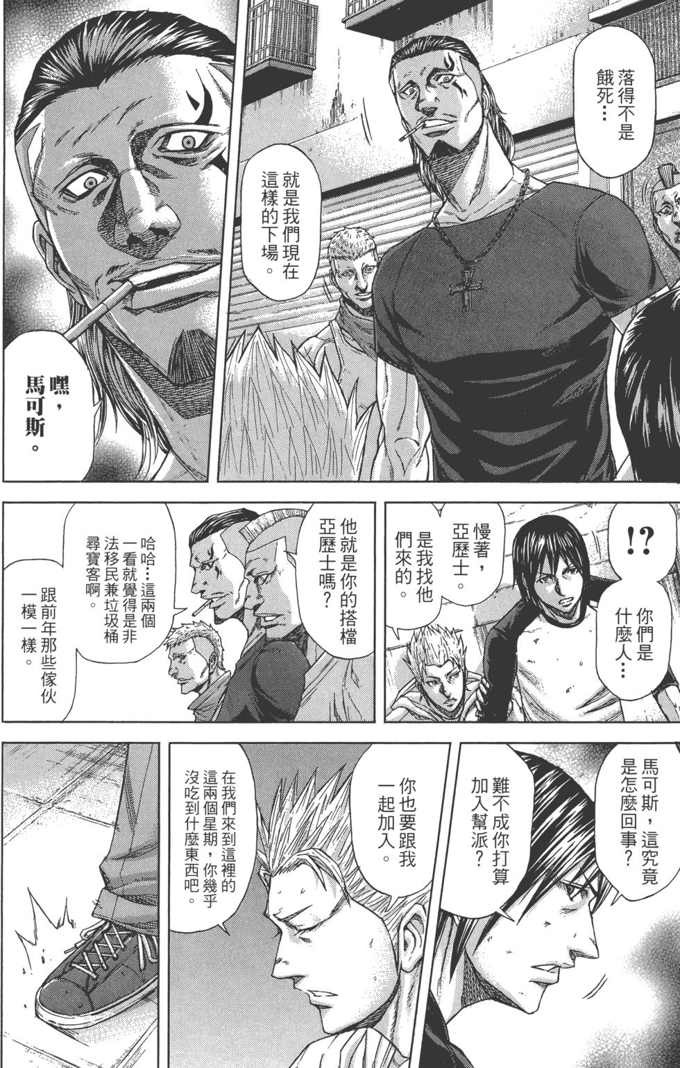 第70页