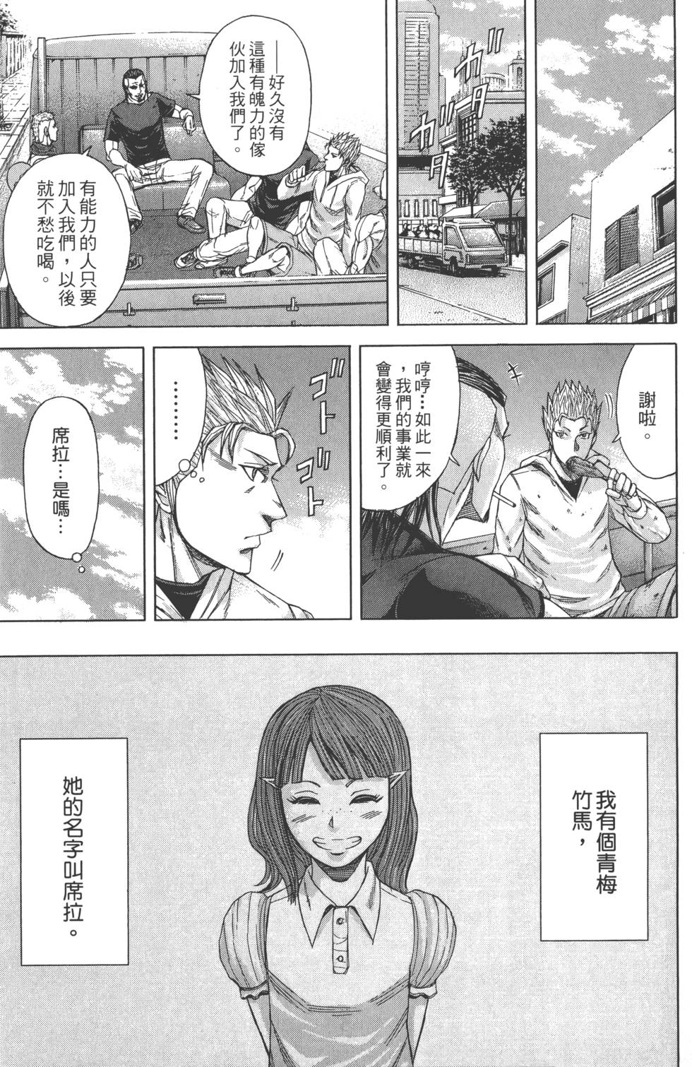 第73页