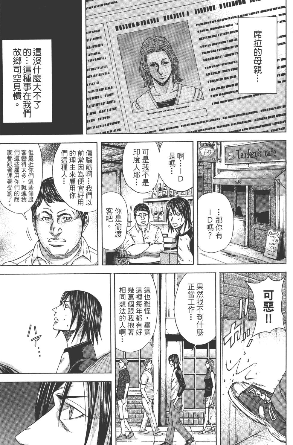 第75页