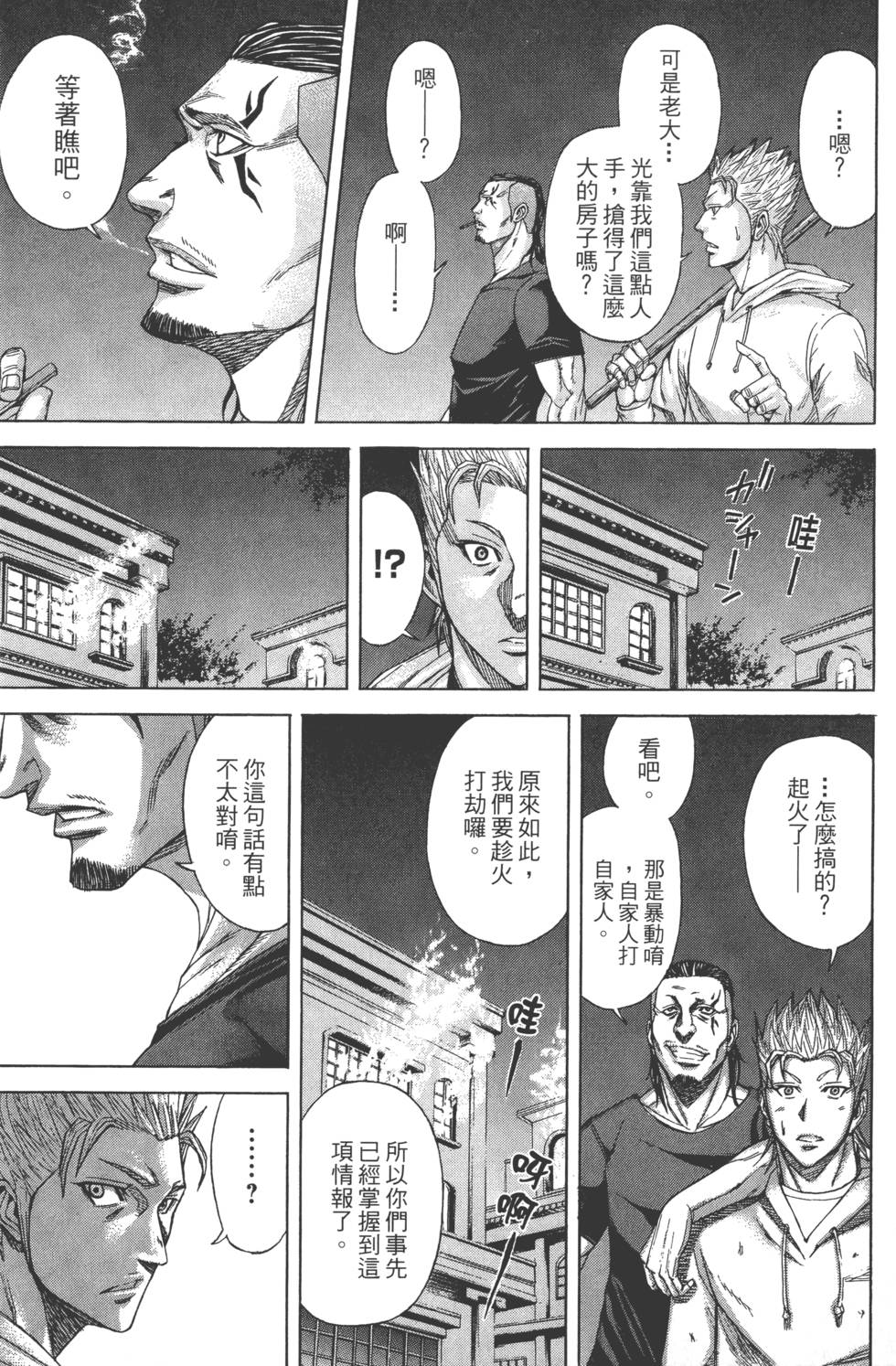 第79页