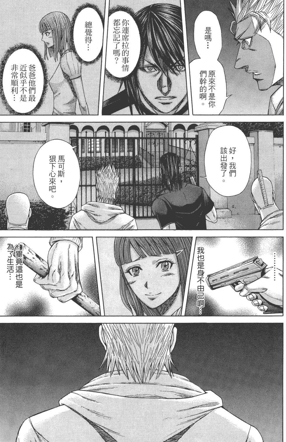 第81页