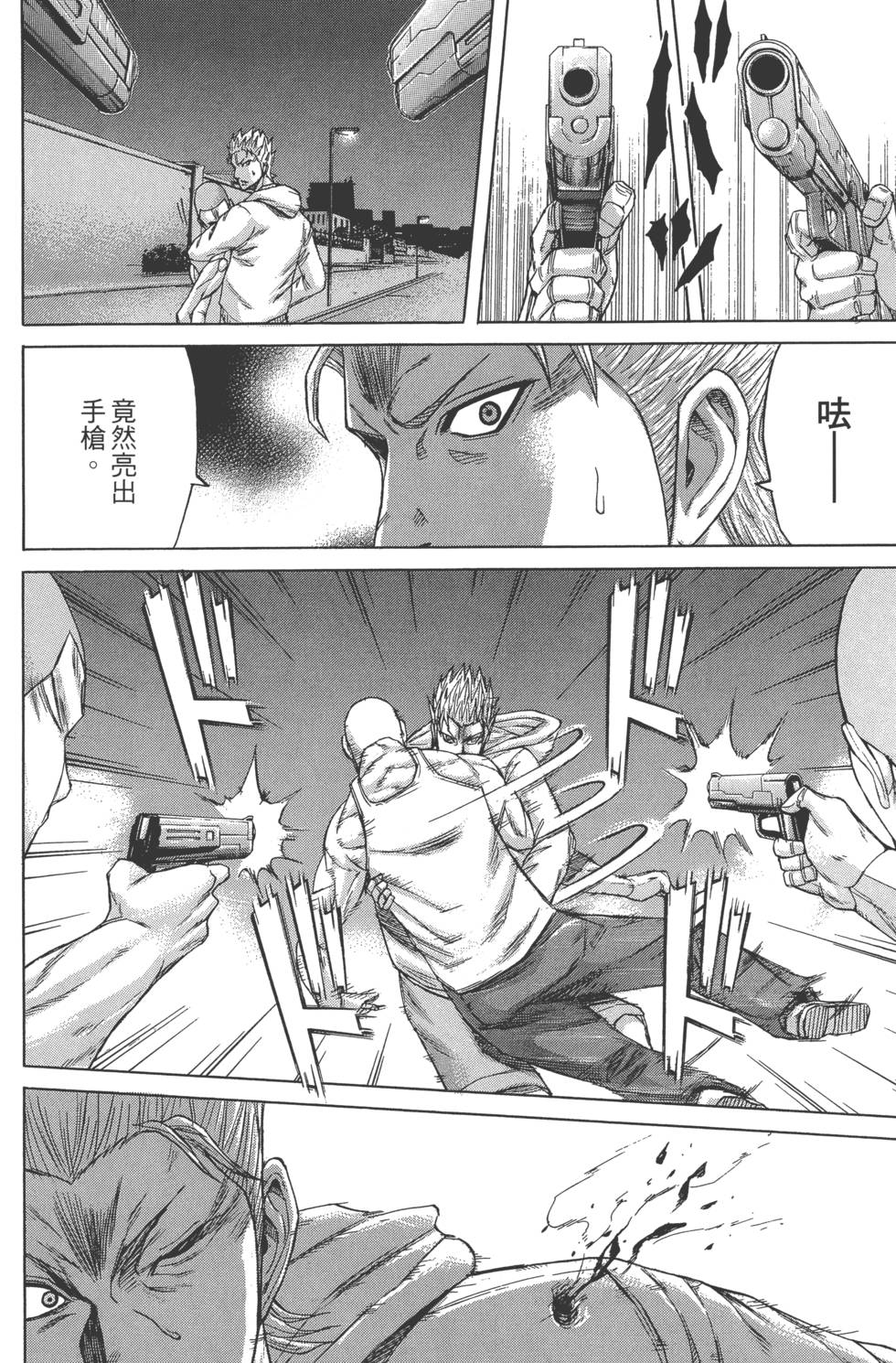 第84页