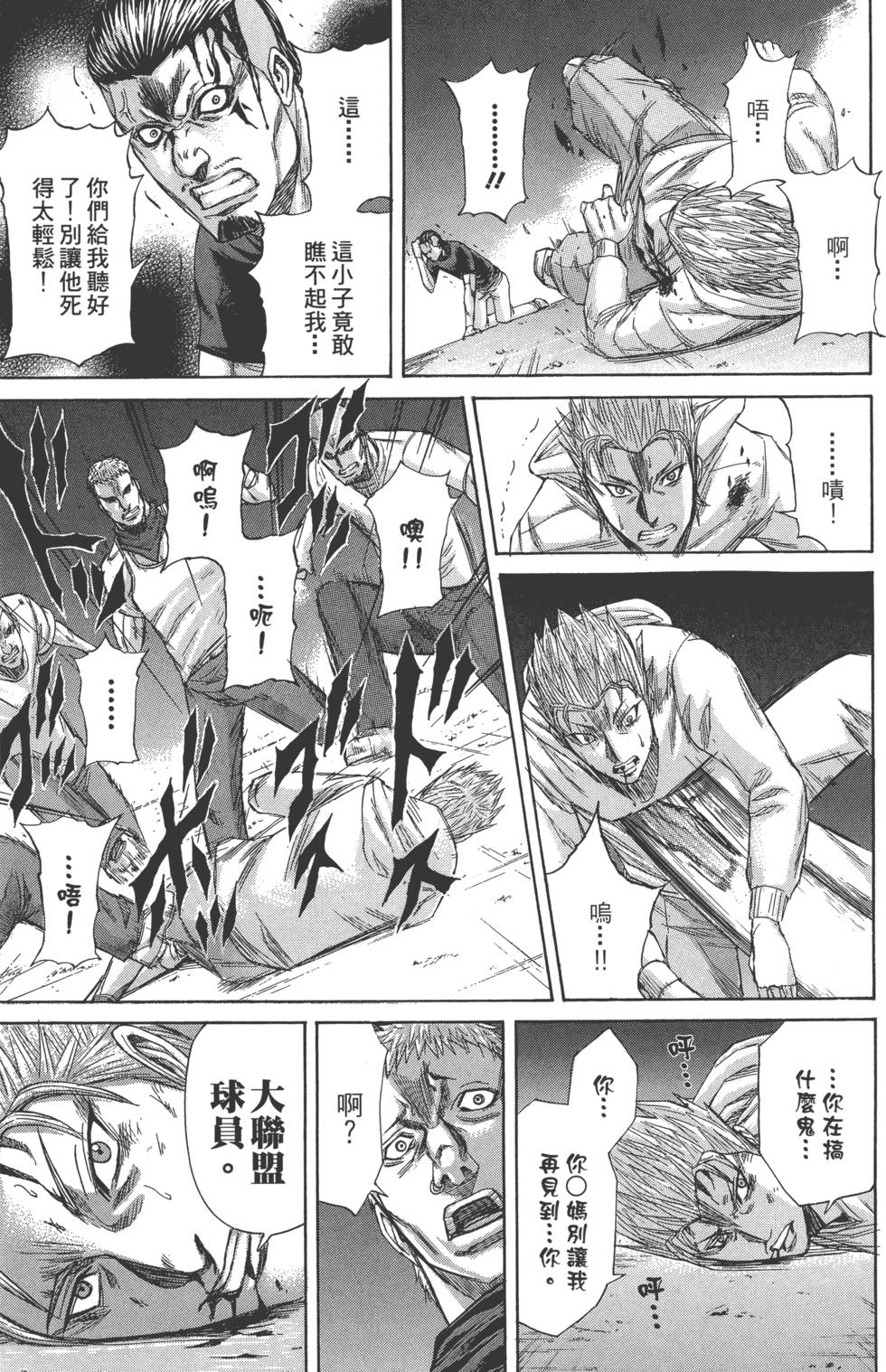 第85页
