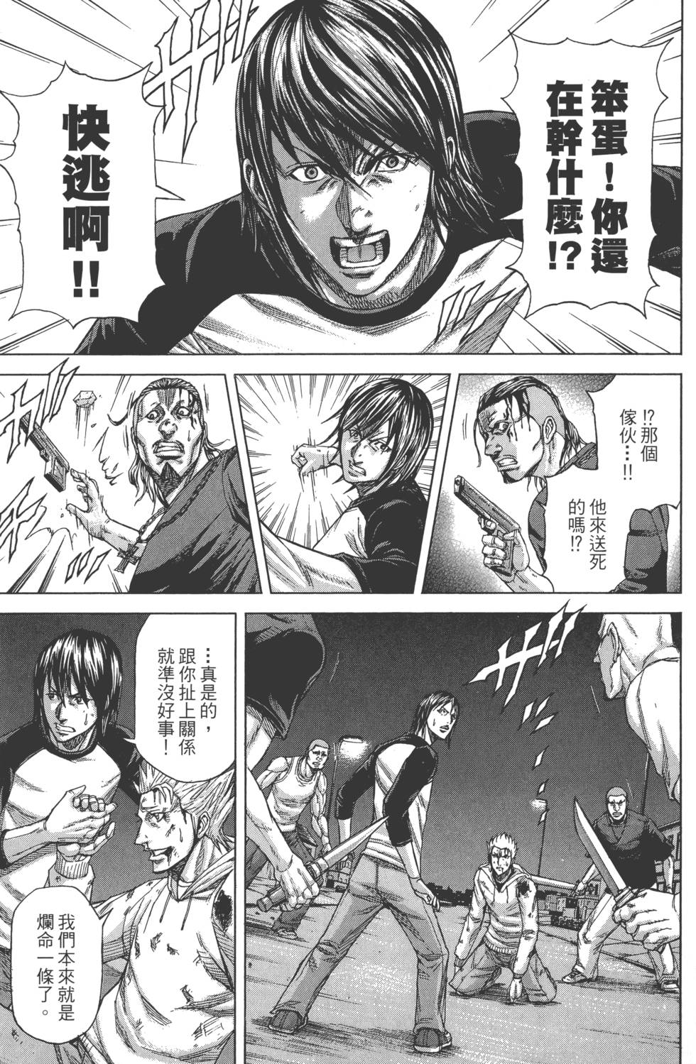 第87页