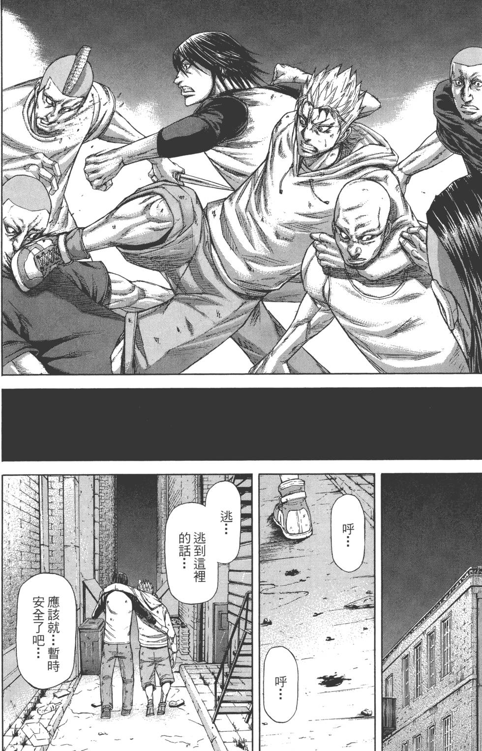 第88页