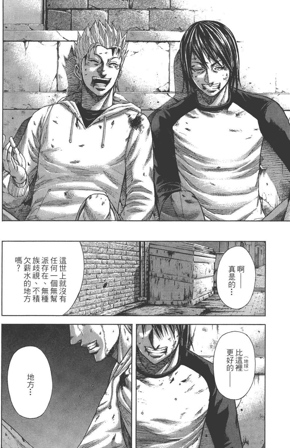 第90页
