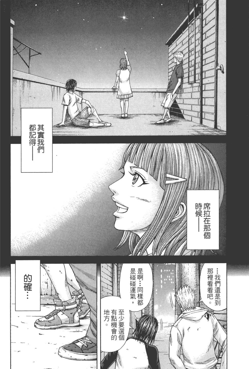 第92页