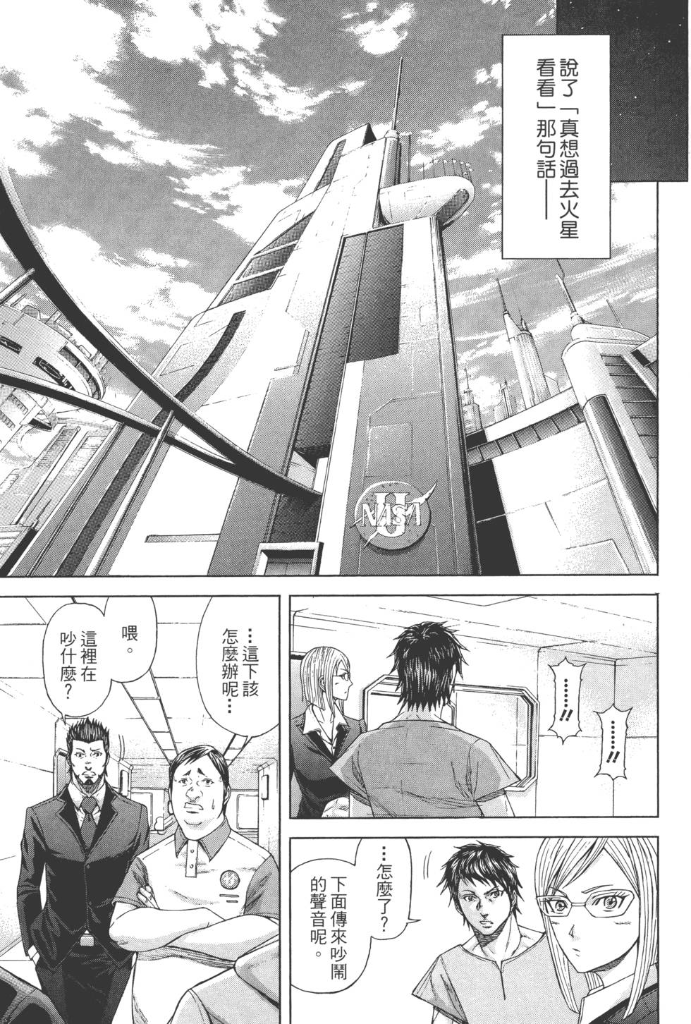 第93页