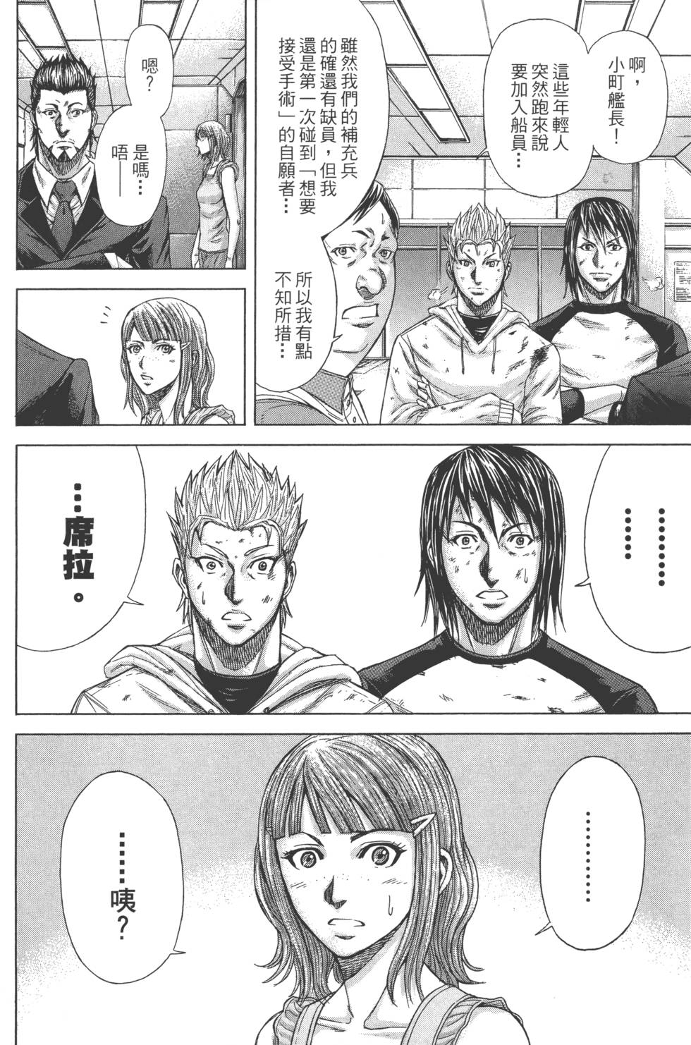 第94页