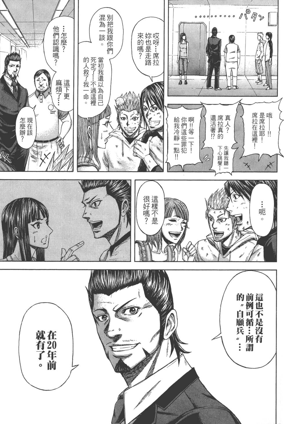 第95页