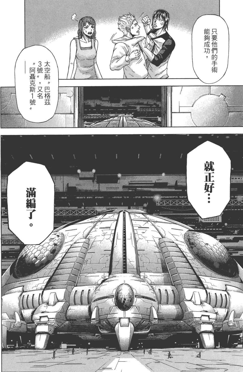 第96页