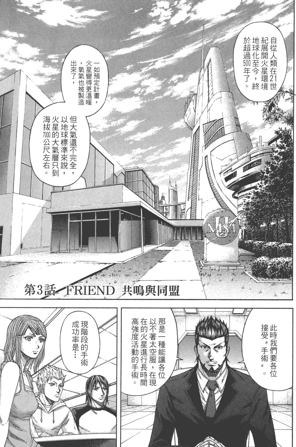 第99页