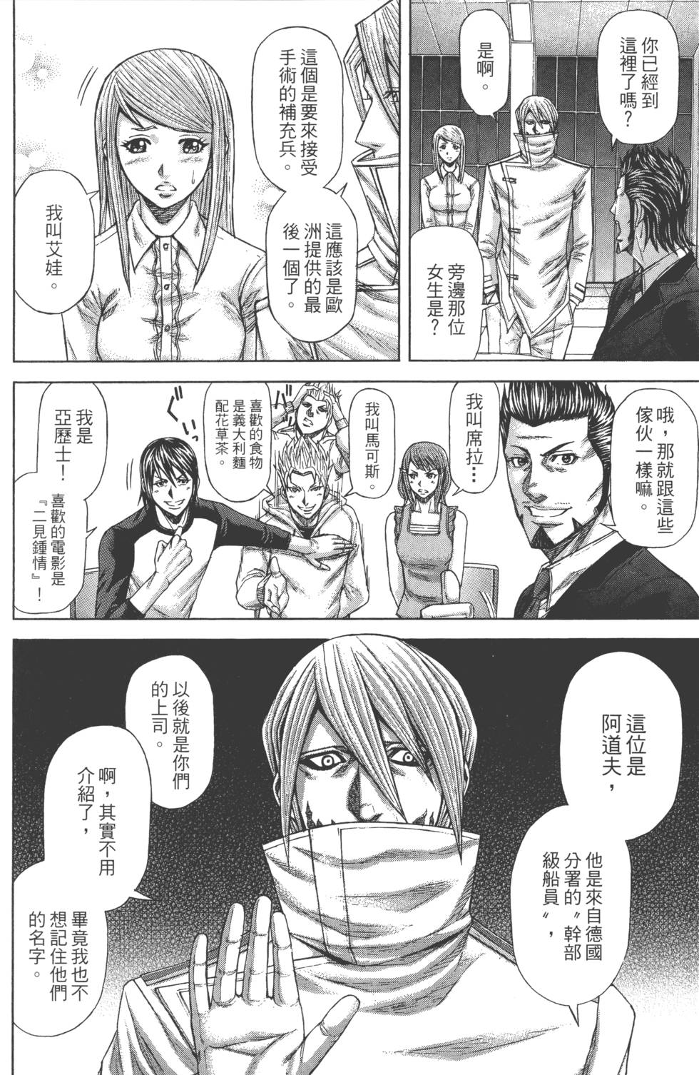 第102页