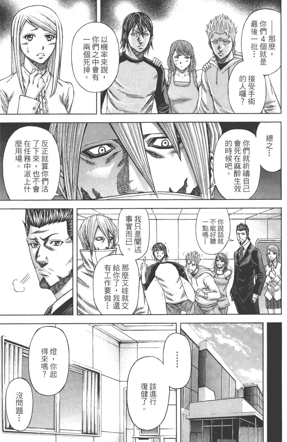 第103页