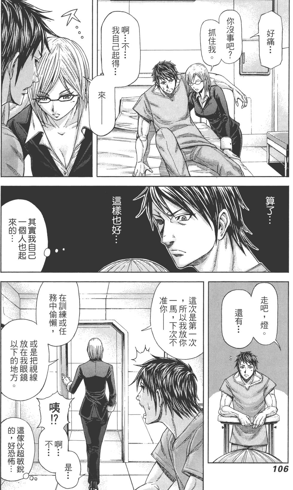第104页