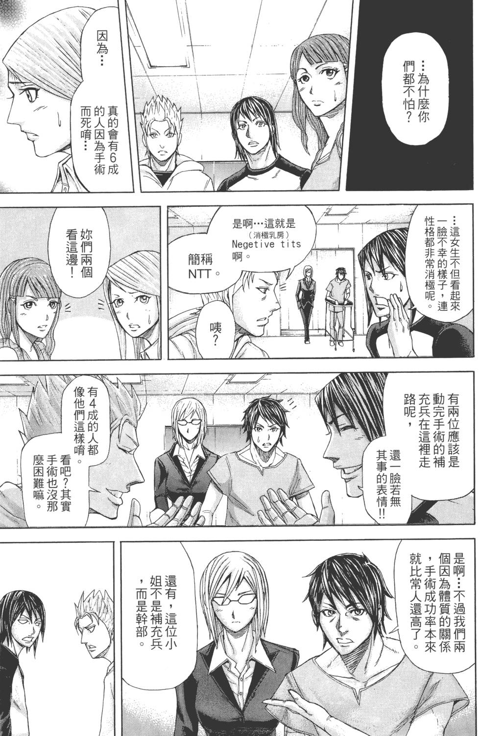 第105页