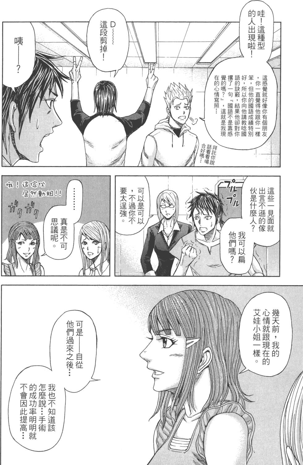 第106页