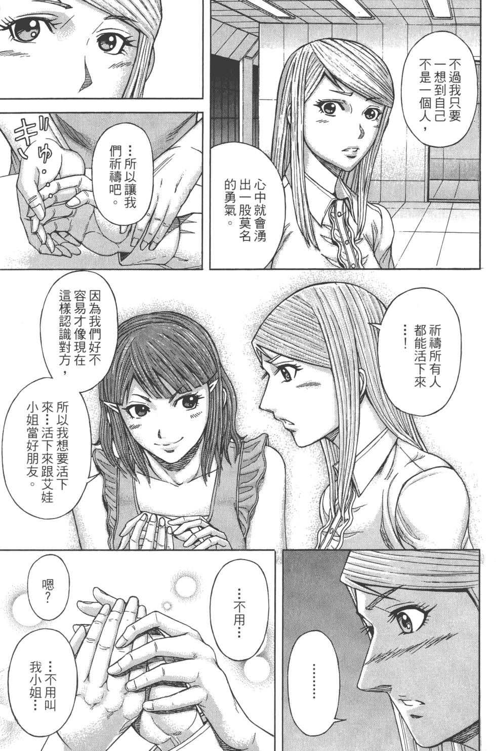 第107页