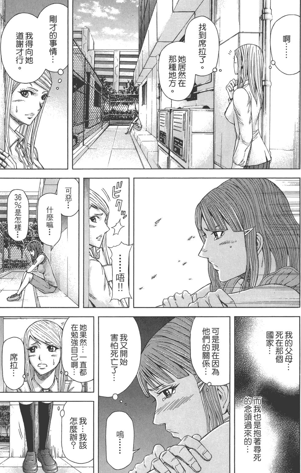 第109页