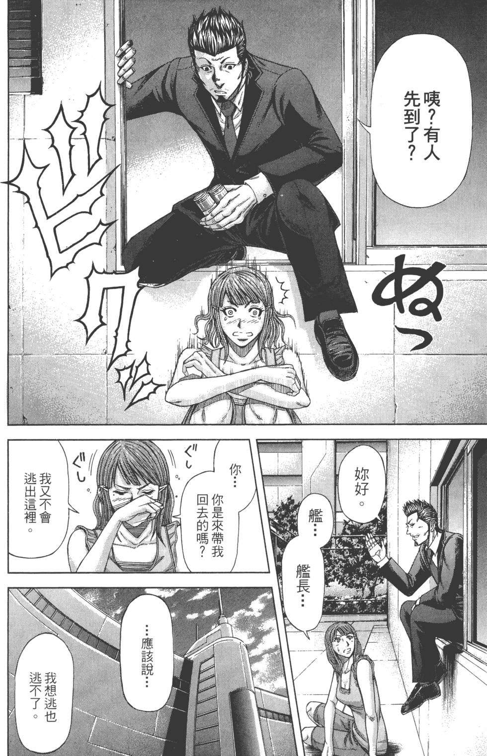 第110页
