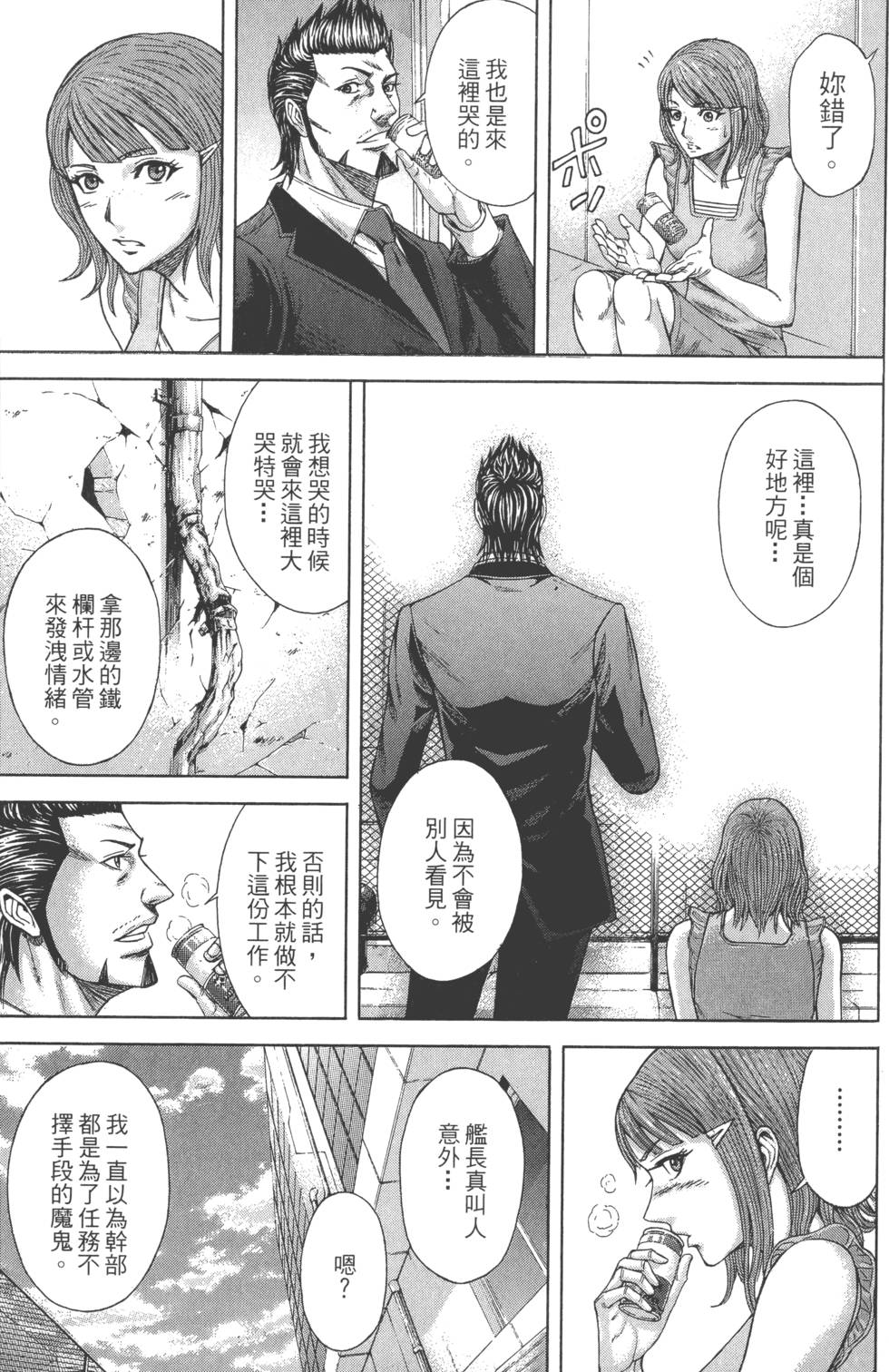 第111页