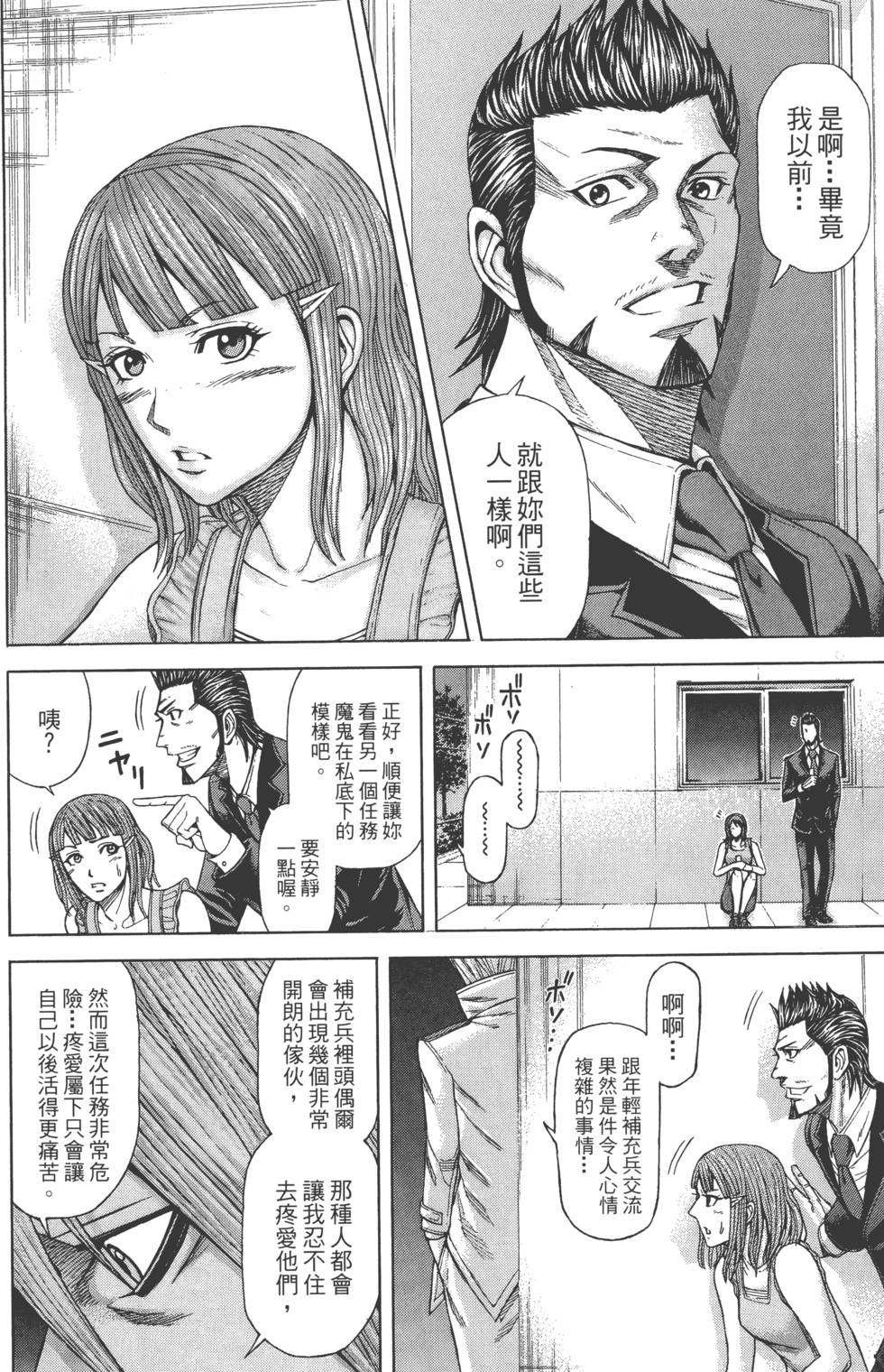 第112页