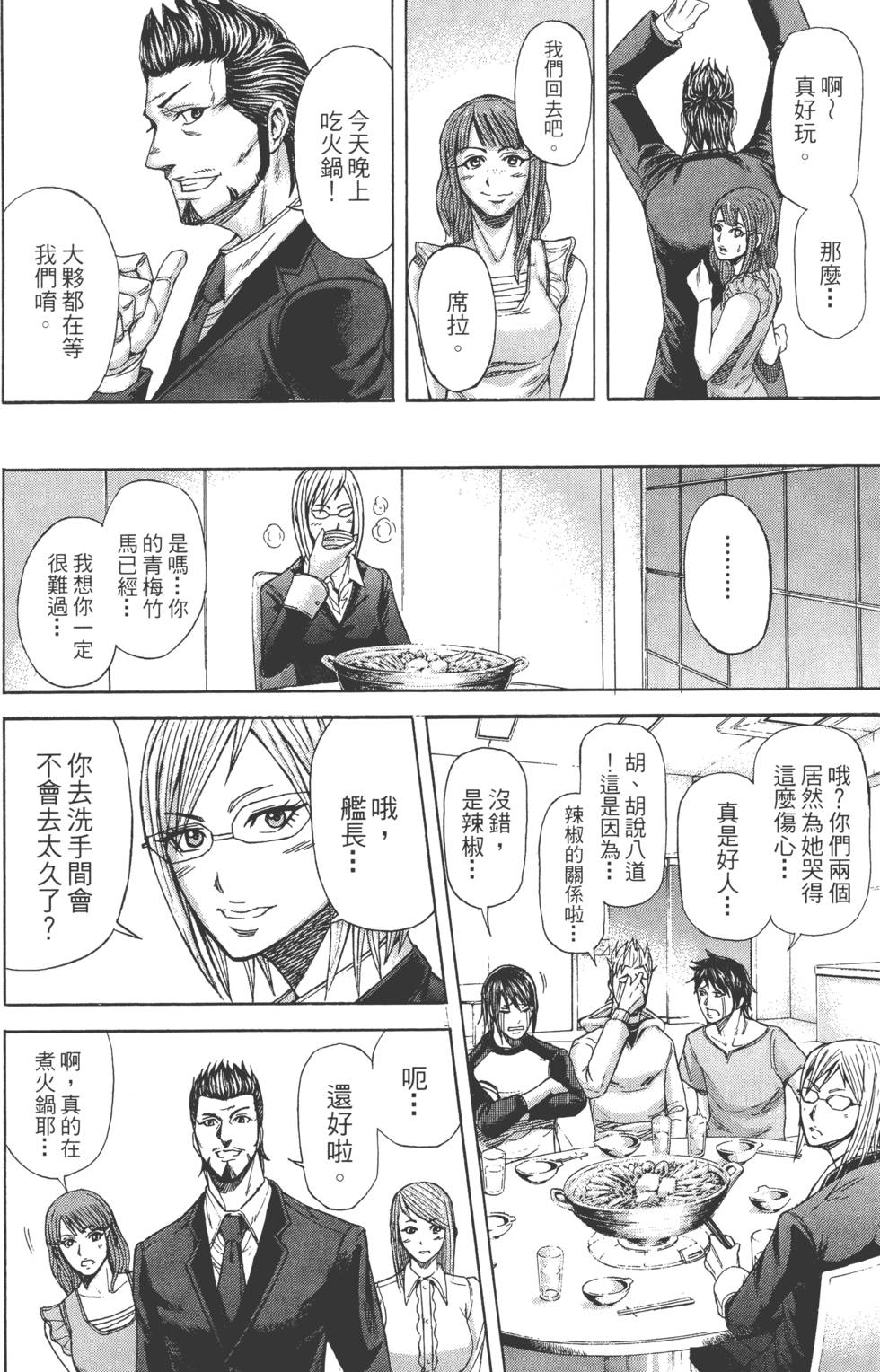 第114页
