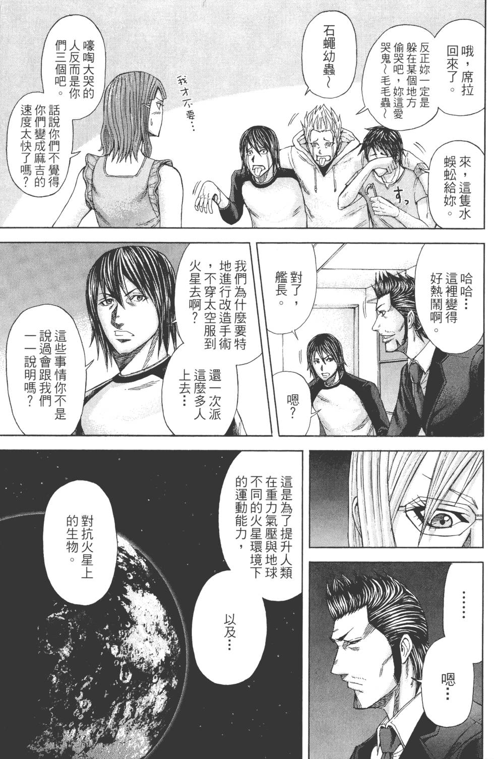 第115页