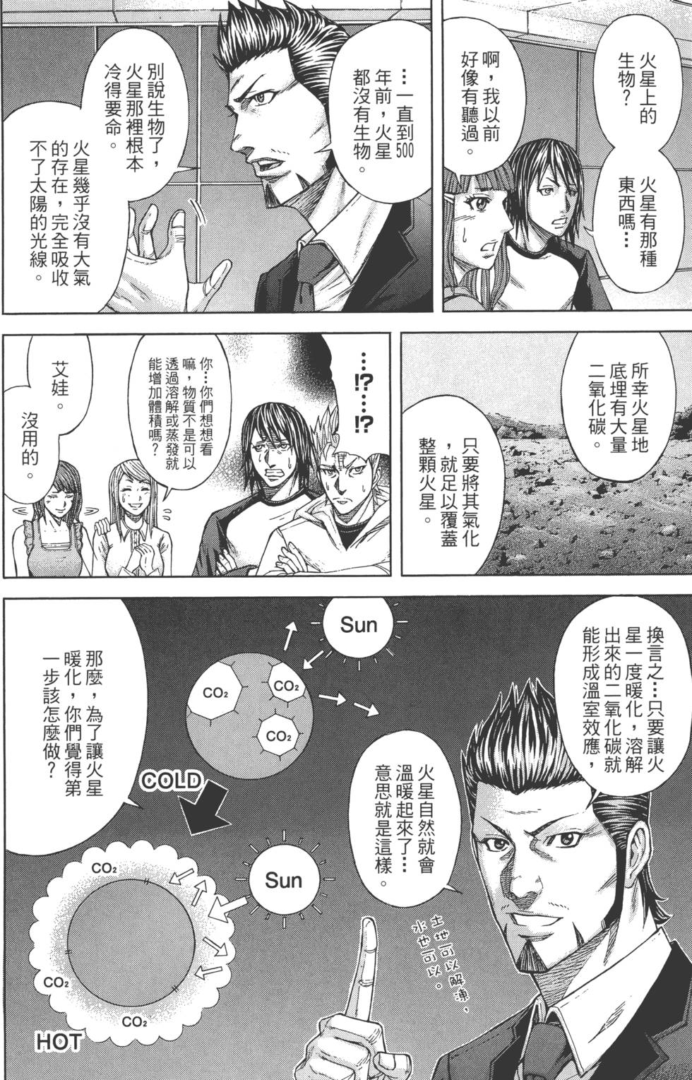 第116页