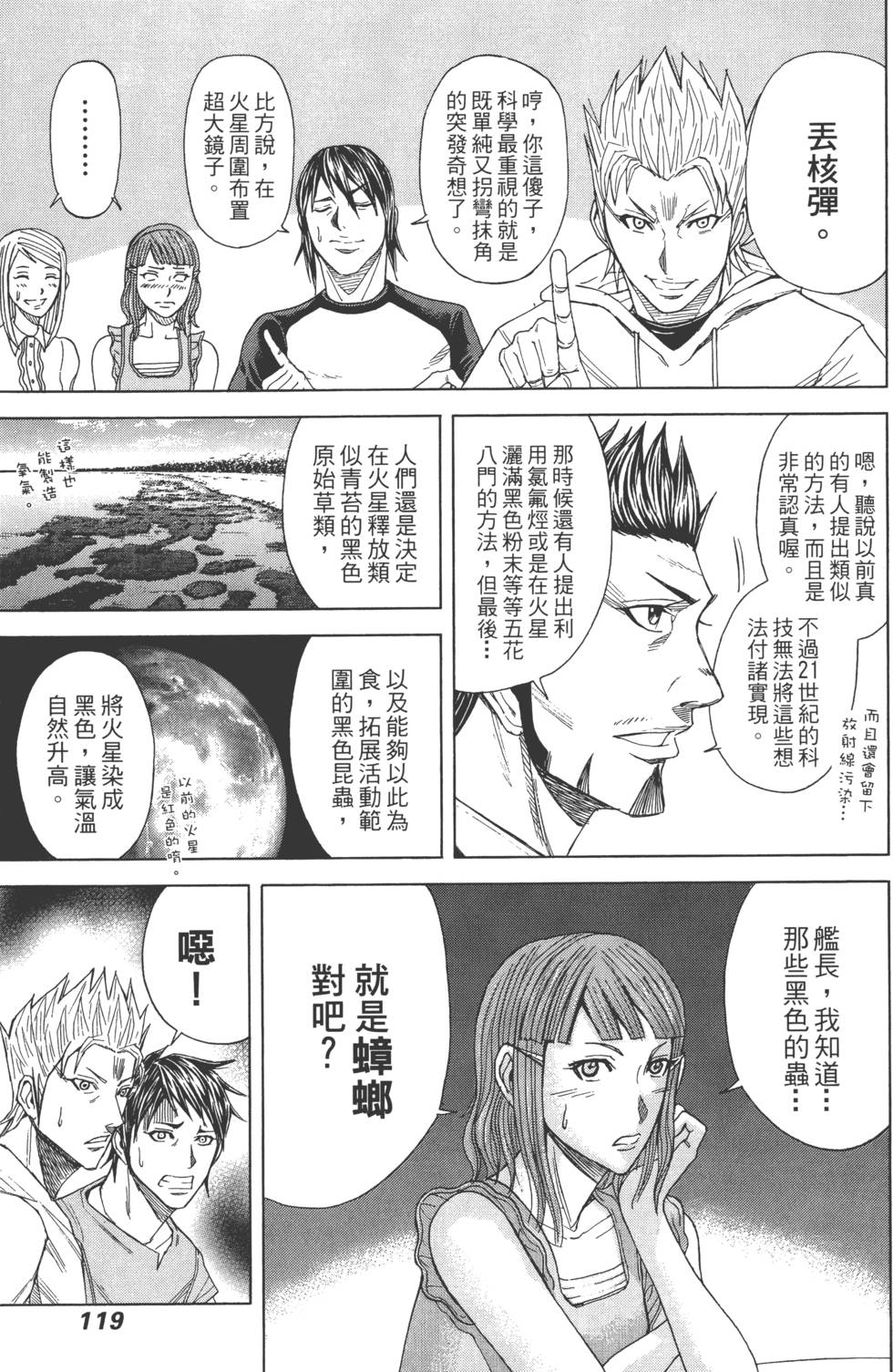 第117页