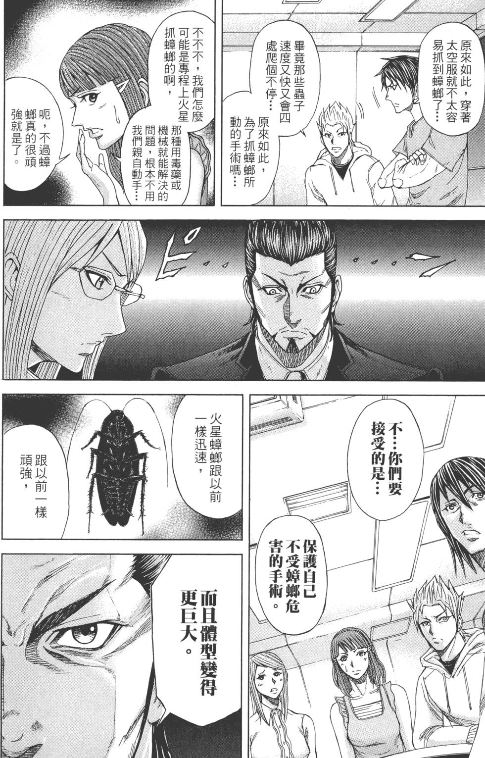 第118页