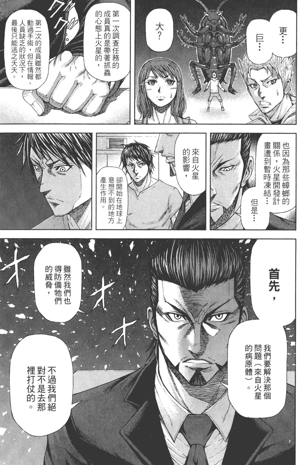 第119页