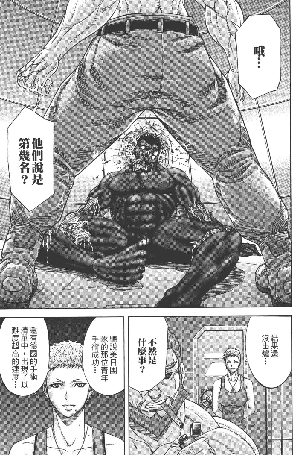 第121页