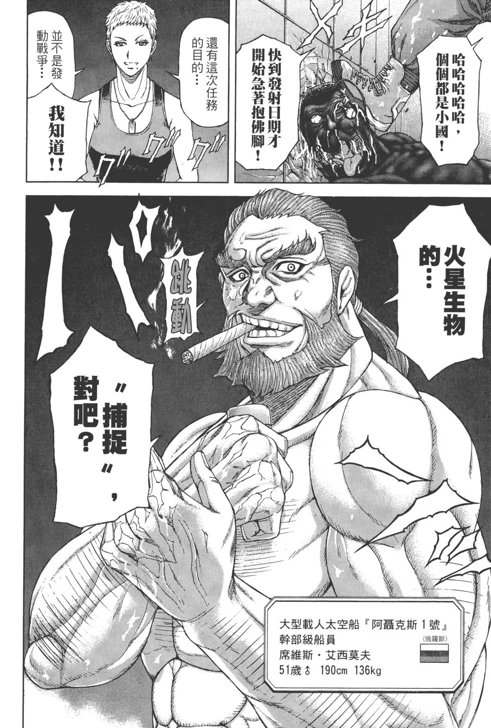 第122页