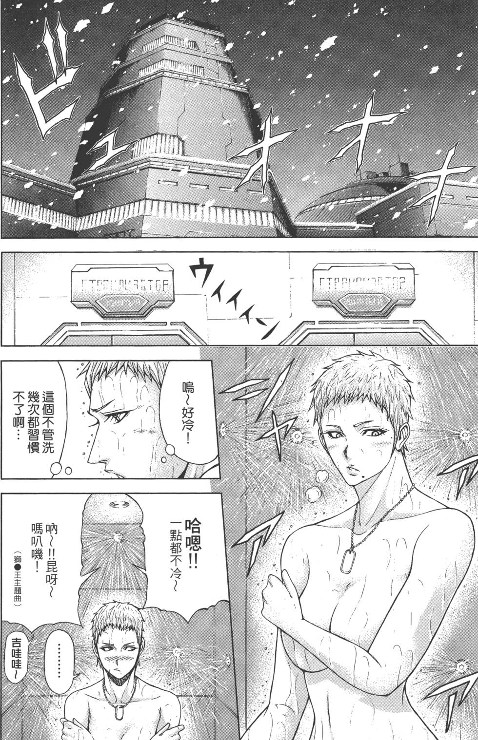 第124页
