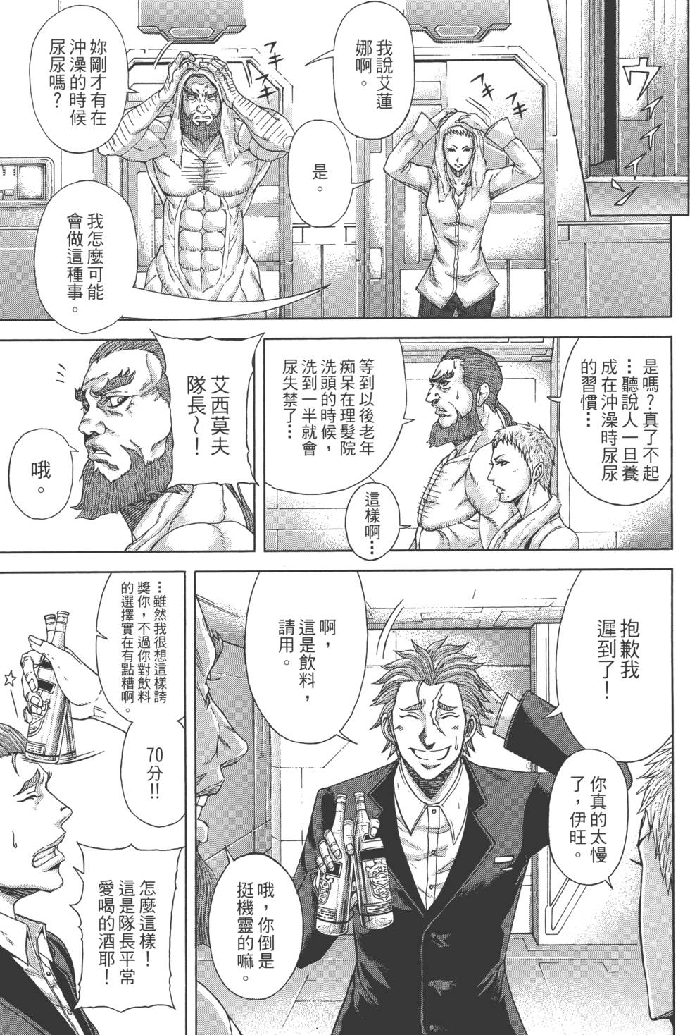 第125页