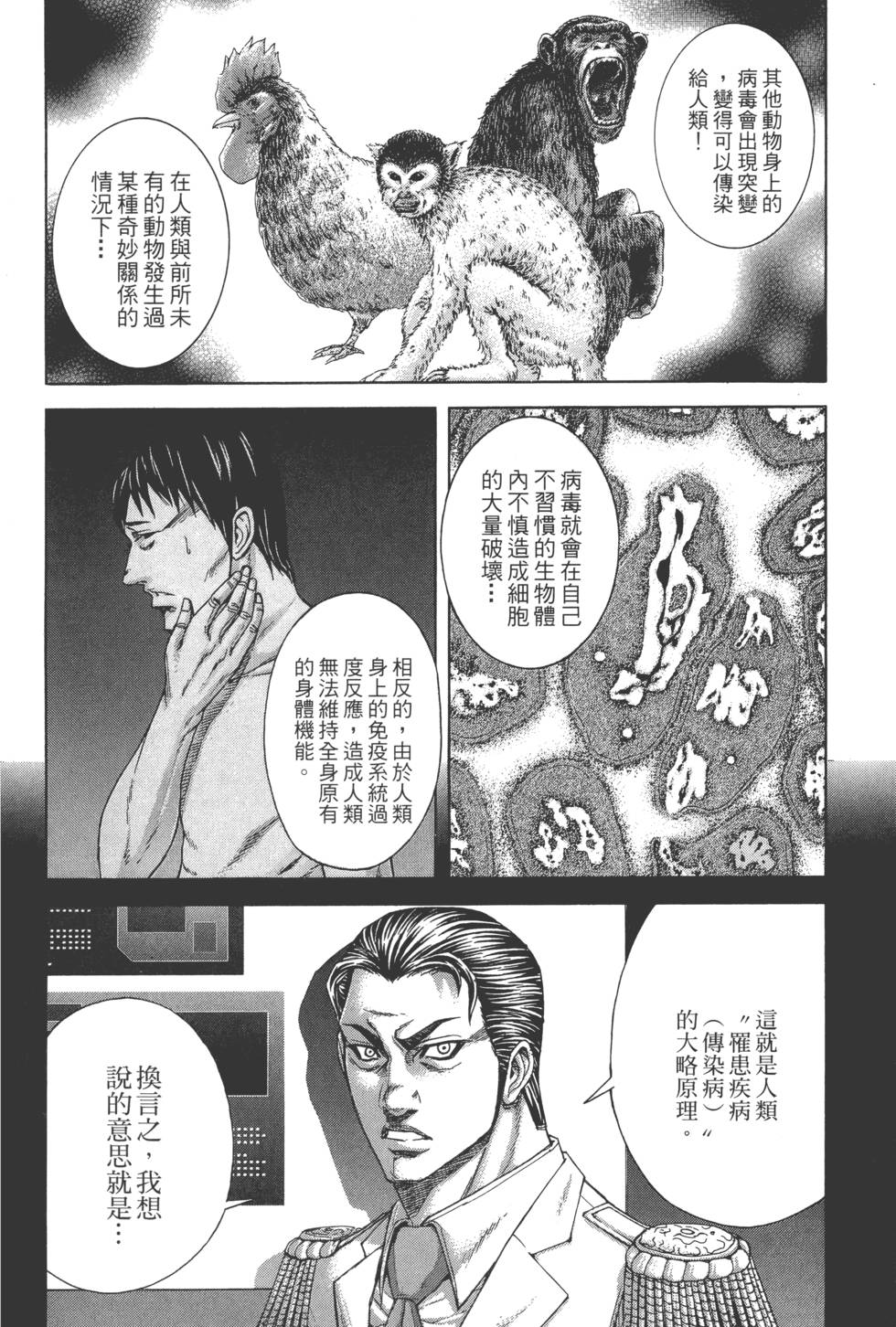 第130页