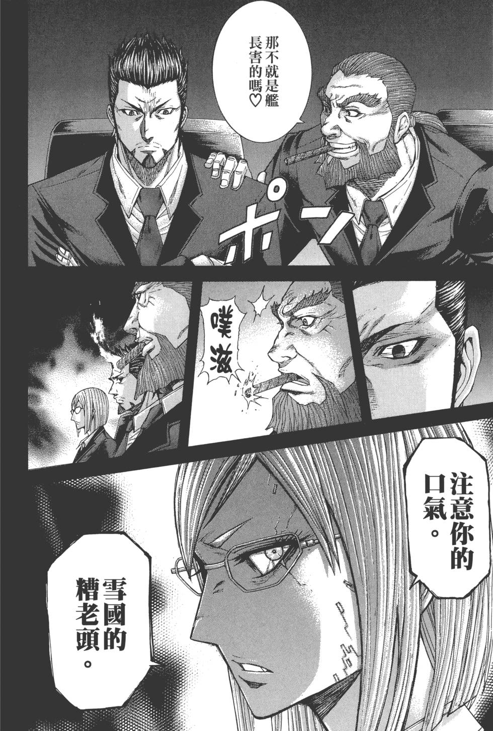 第132页
