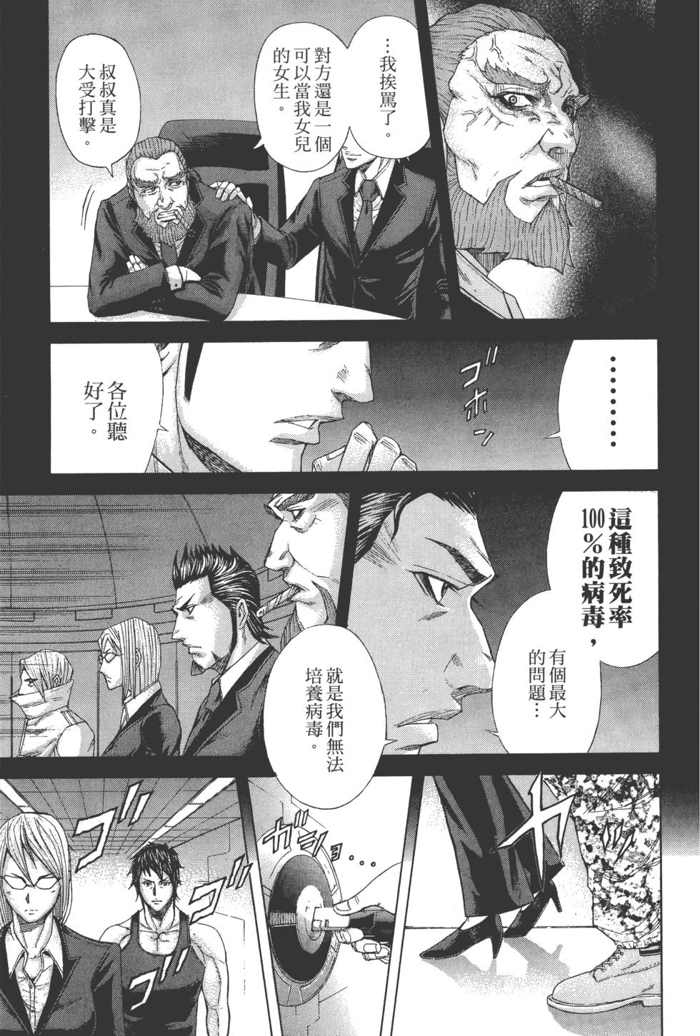 第133页