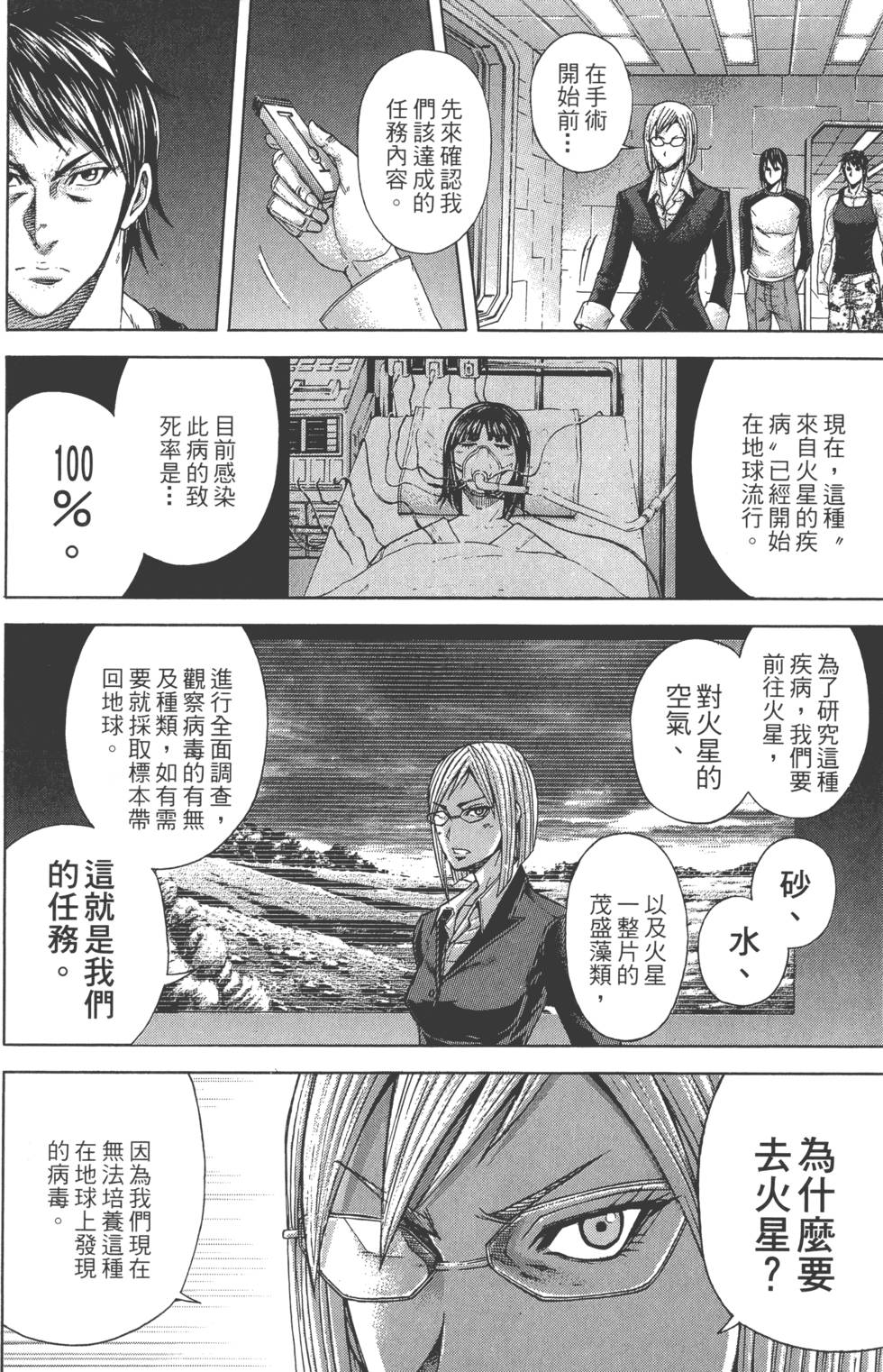 第134页